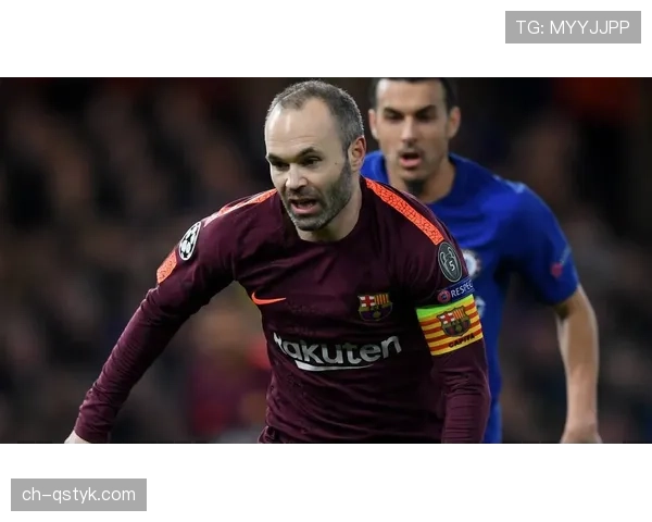 伊涅斯塔回撤接应如何通过传球调度主导关键战并压制对手中场