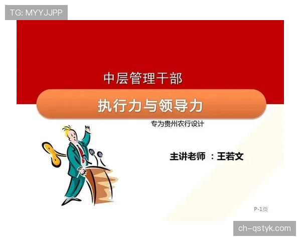 洛佩特吉的临场指挥与战术执行能力解析 洛佩特吉的临场指挥与战术执行能力解析