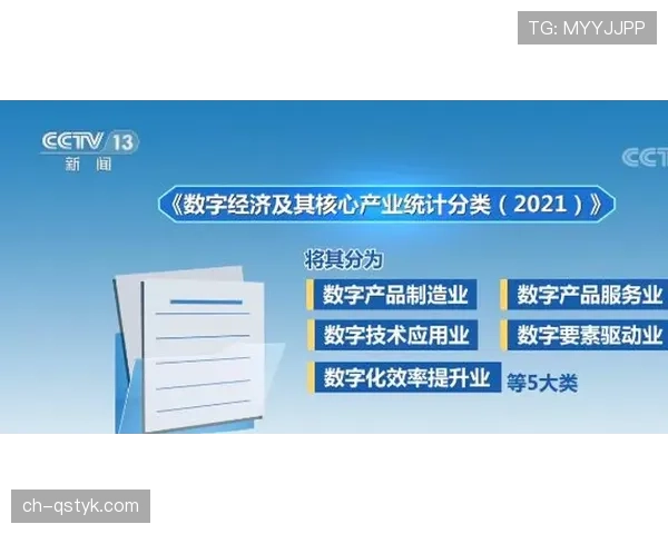 2026世界杯规则下第三怎么确认